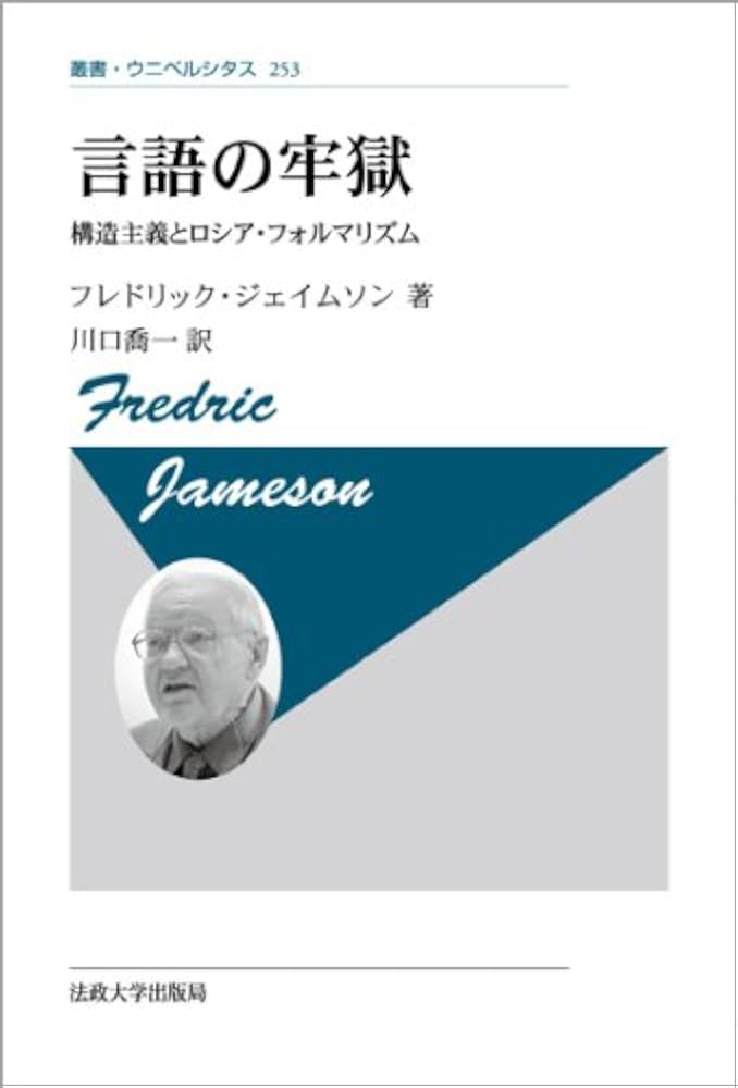 【中古】法律用語対訳集 (ヴィエトナム語編)／法務省刑事局外国法令研究会 編／商事法務研究会 中古】法律用語対訳集 (ヴィエトナム語編)／法務省刑事局外国
